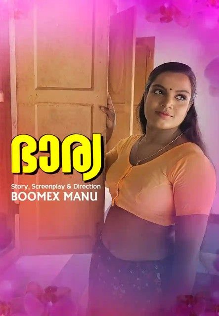 Bharya (2024) S01E01 Boomex Web Series download full movie