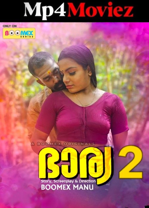 Bharya (2024) S01E02 Boomex Web Series download full movie