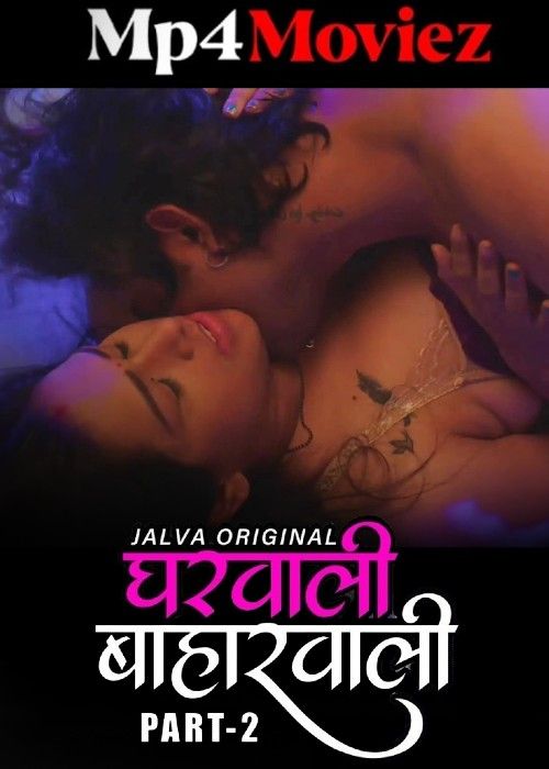 Gharwali Baharwali (2024) Season 01 Part 2 Hindi Jalva Web Series download full movie