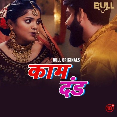 Kaam Dand (2024) S01 Part 2 Hindi BullApp Web Series download full movie