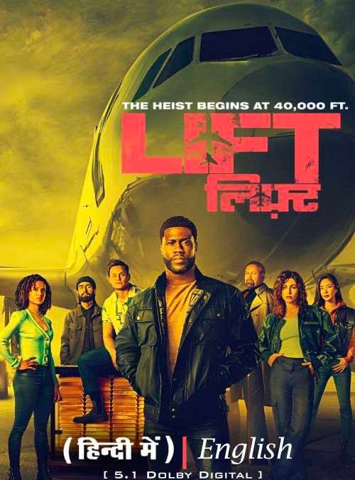 LIFT (2024) Hindi Dubbed Movie download full movie