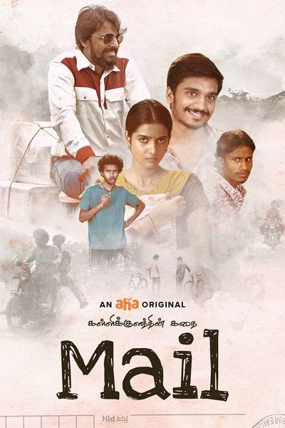 Mail (2021) ORG Hindi Dubbed Movie Full Movie