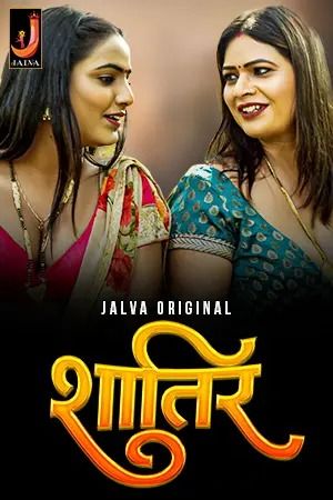 Shatir (2024) Hindi Season 01 Part 02 Jalva Web Series download full movie