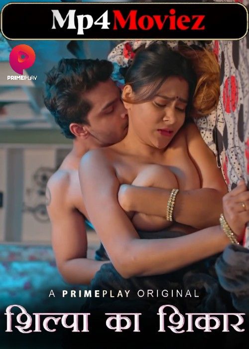Shilpa Ka Shikaar (2024) S01 (Episode 1-2) Hindi Primeplay Web Series download full movie